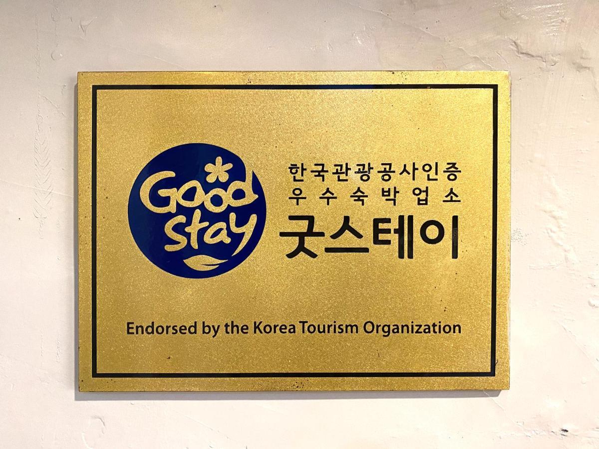 Suanbo Hot Spring Healing Hotel Chungju Luaran gambar
