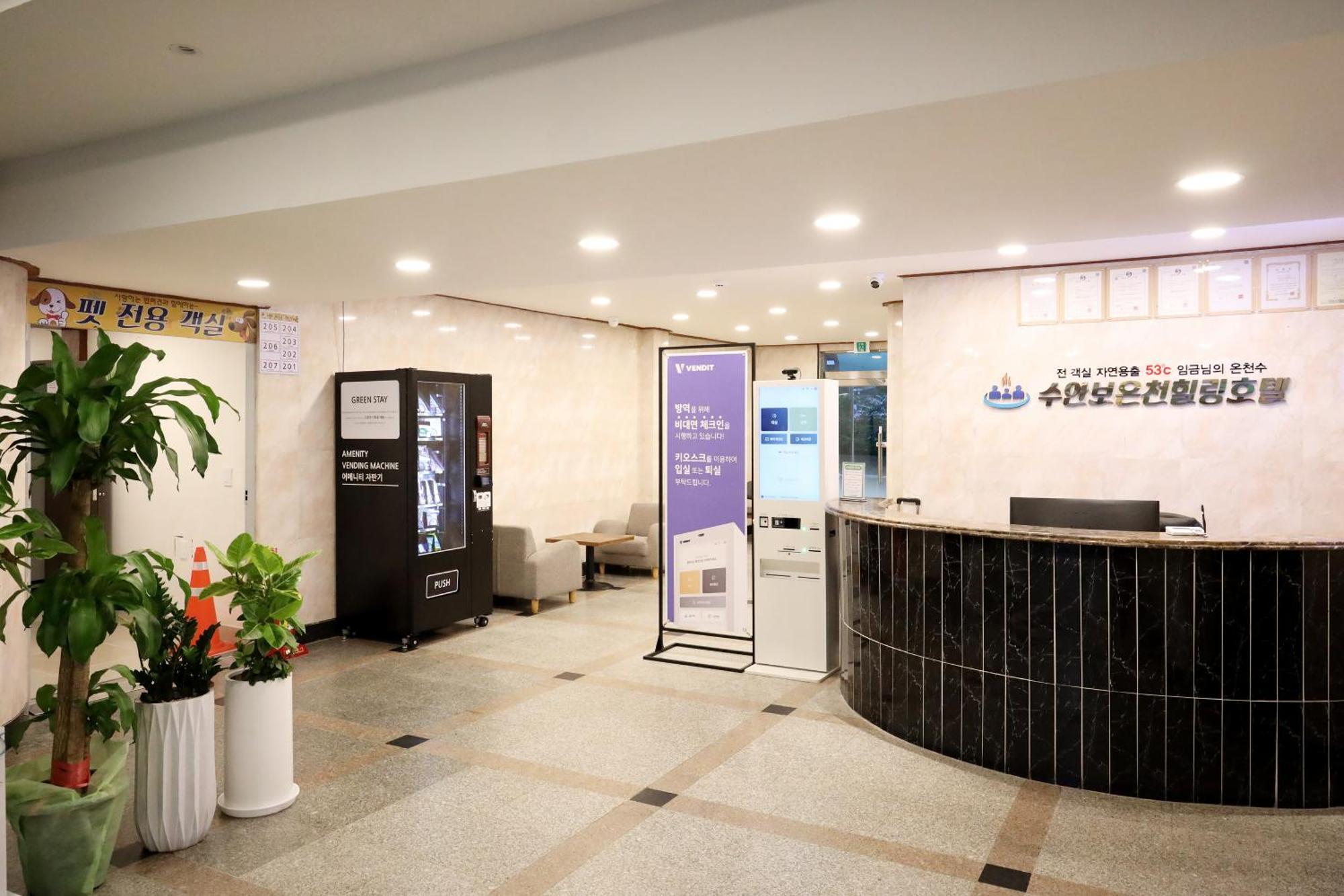 Suanbo Hot Spring Healing Hotel Chungju Luaran gambar
